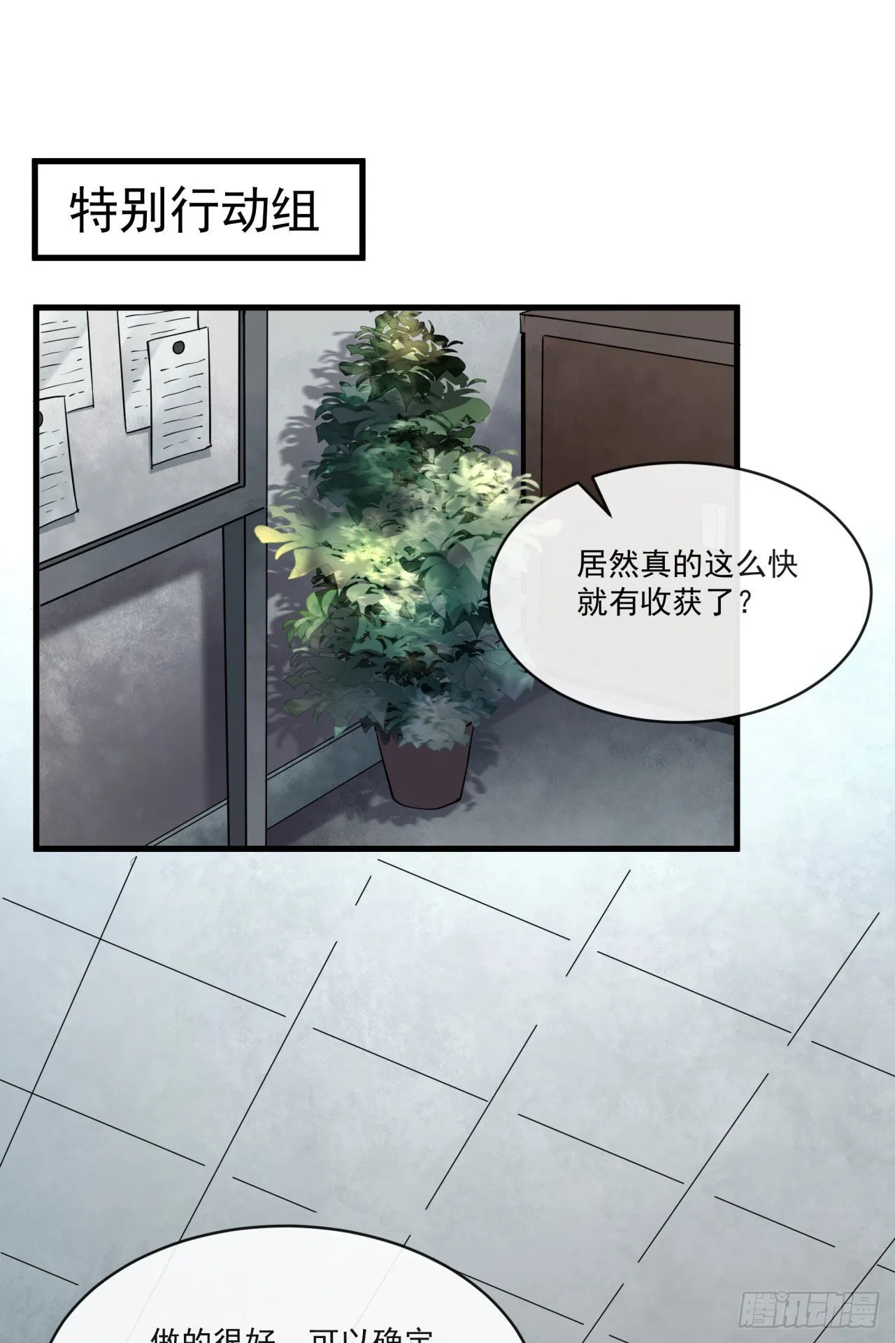 16 分析小组的软妹搭档3