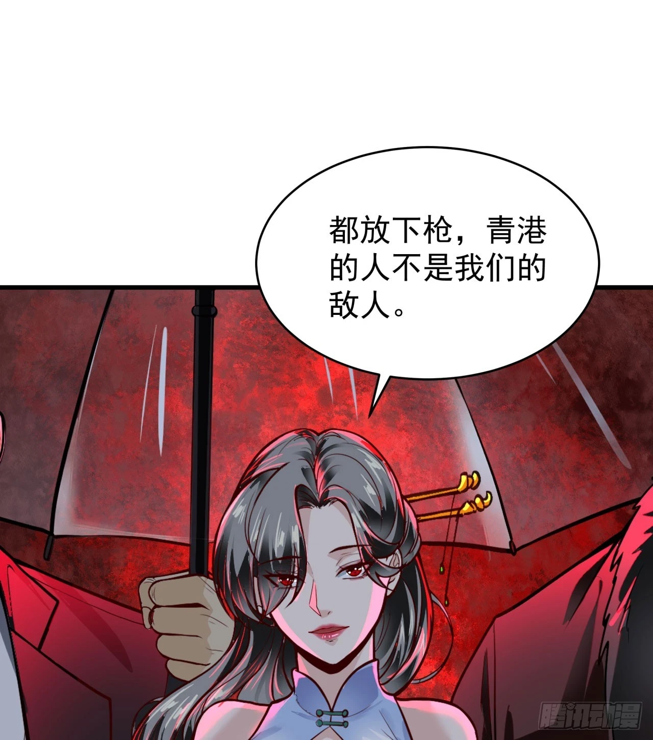 63 城外篇：我希望你自己交代2