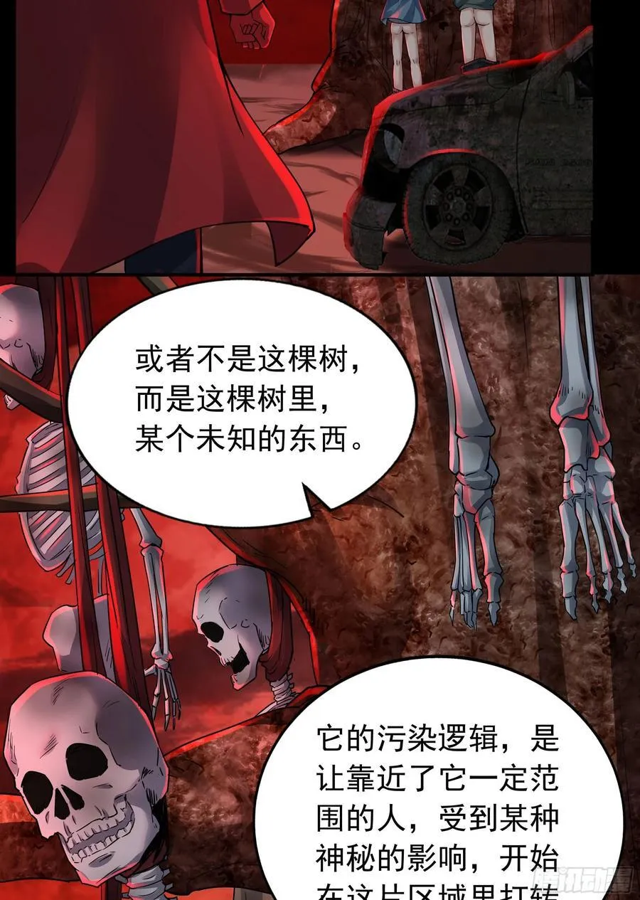 125 中心城篇：这狗正经吗！4