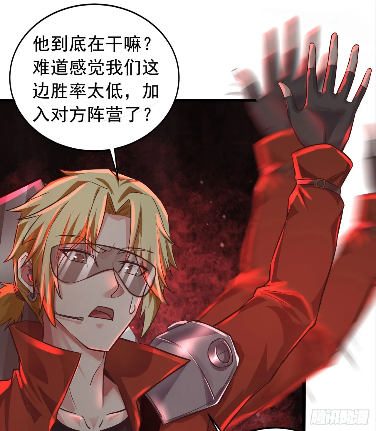 45 全城暴乱：哭泣的小男孩3