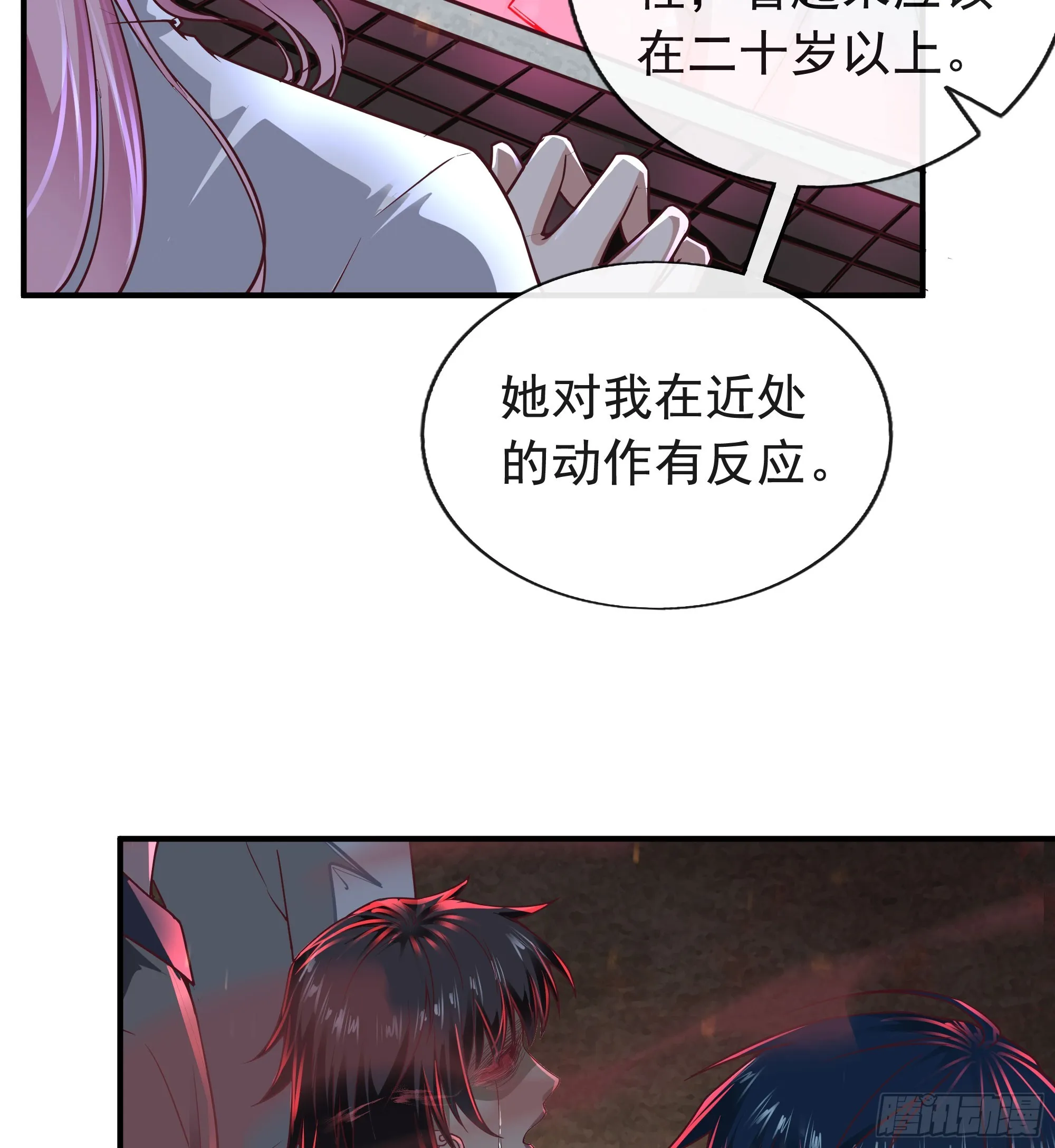 45 全城暴乱：哭泣的小男孩4