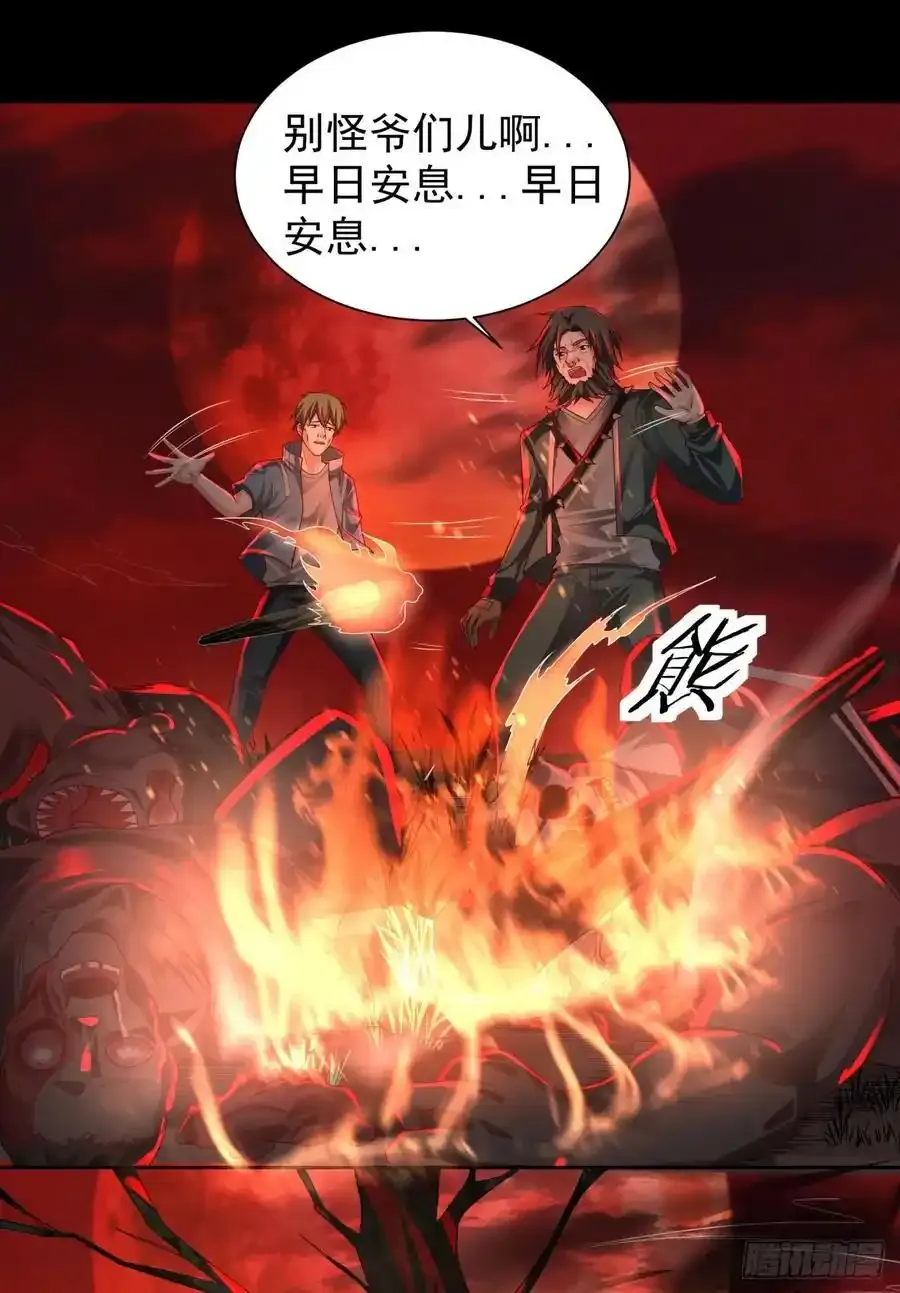 126 中心城篇：换头？4