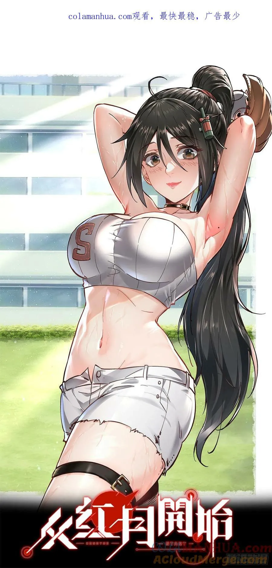 95 她很孤独！0