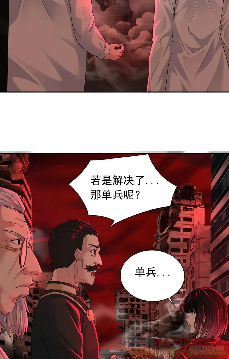 111 海上国篇：海上国的终焉3