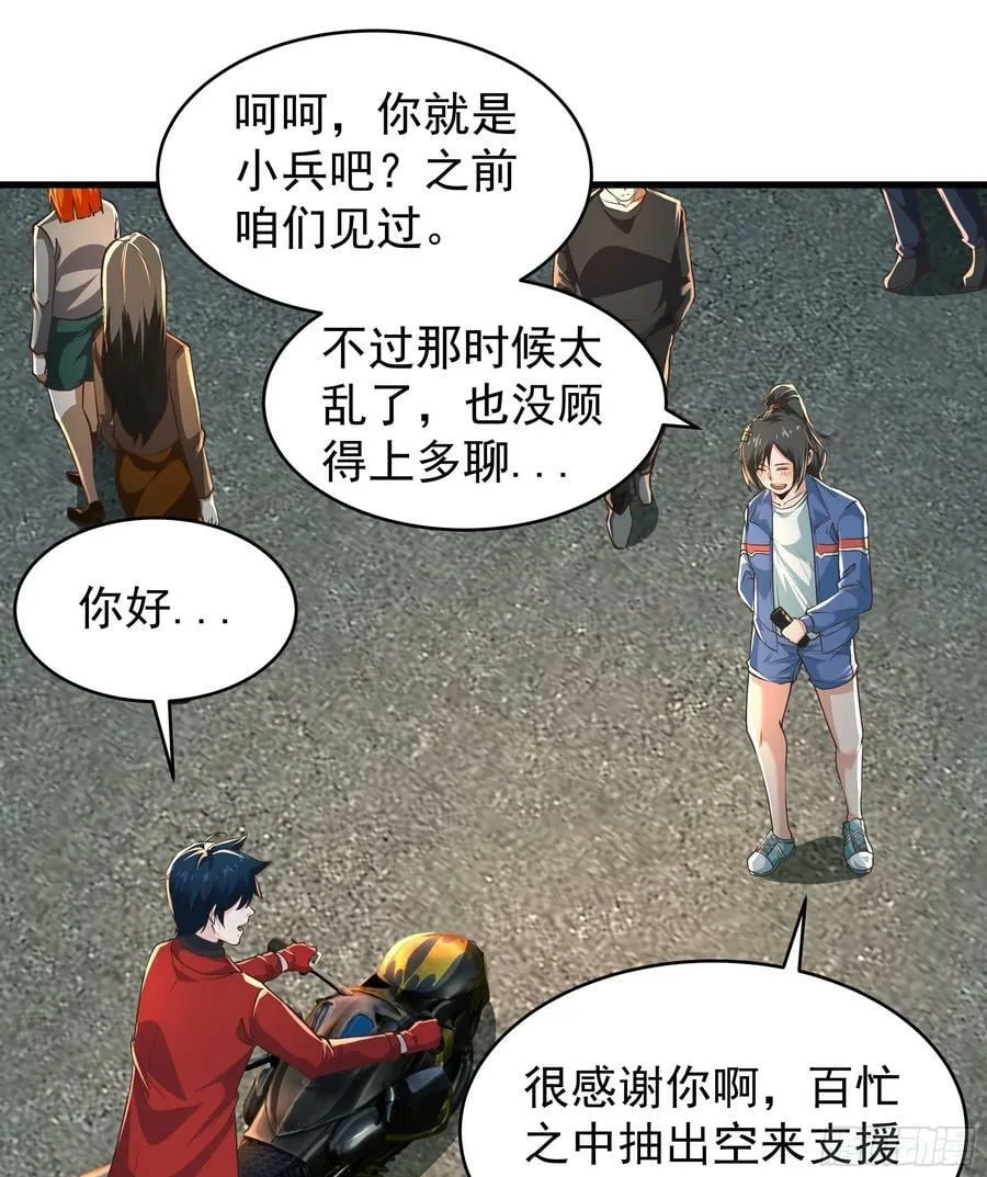 79 你大爷永远是你大爷2