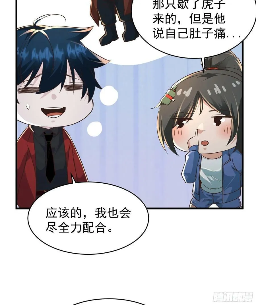 79 你大爷永远是你大爷4