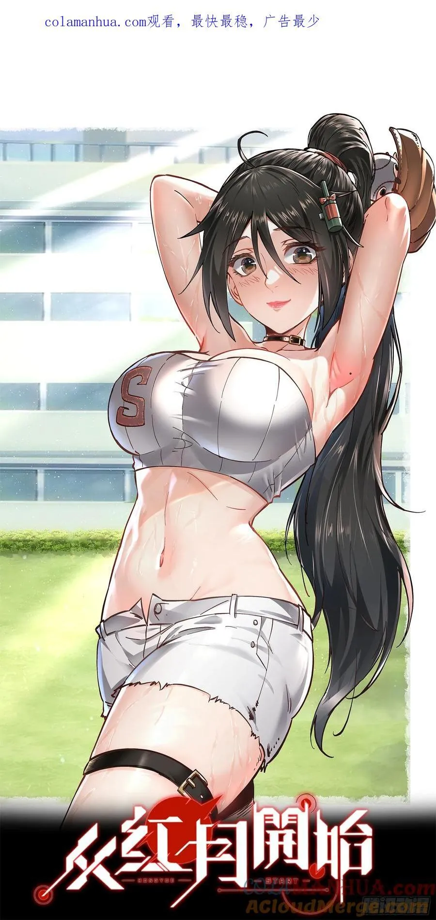 118 中心城篇：诡异老乡0