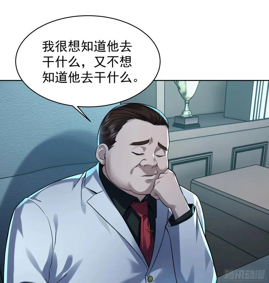 118 中心城篇：诡异老乡4
