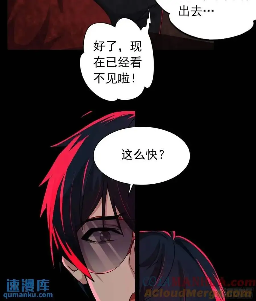 159 中心城篇：血肉怪物3