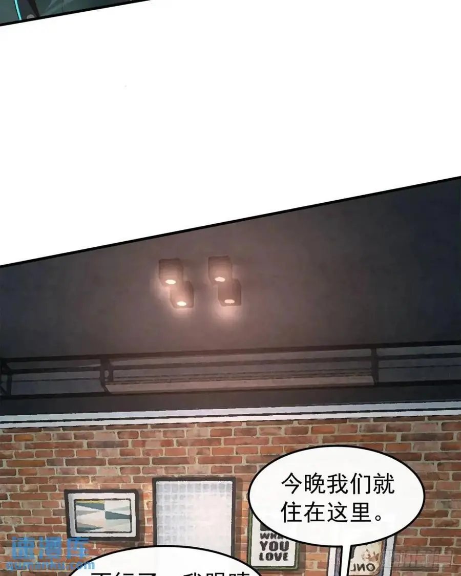 143 中心城篇：地狱小组0