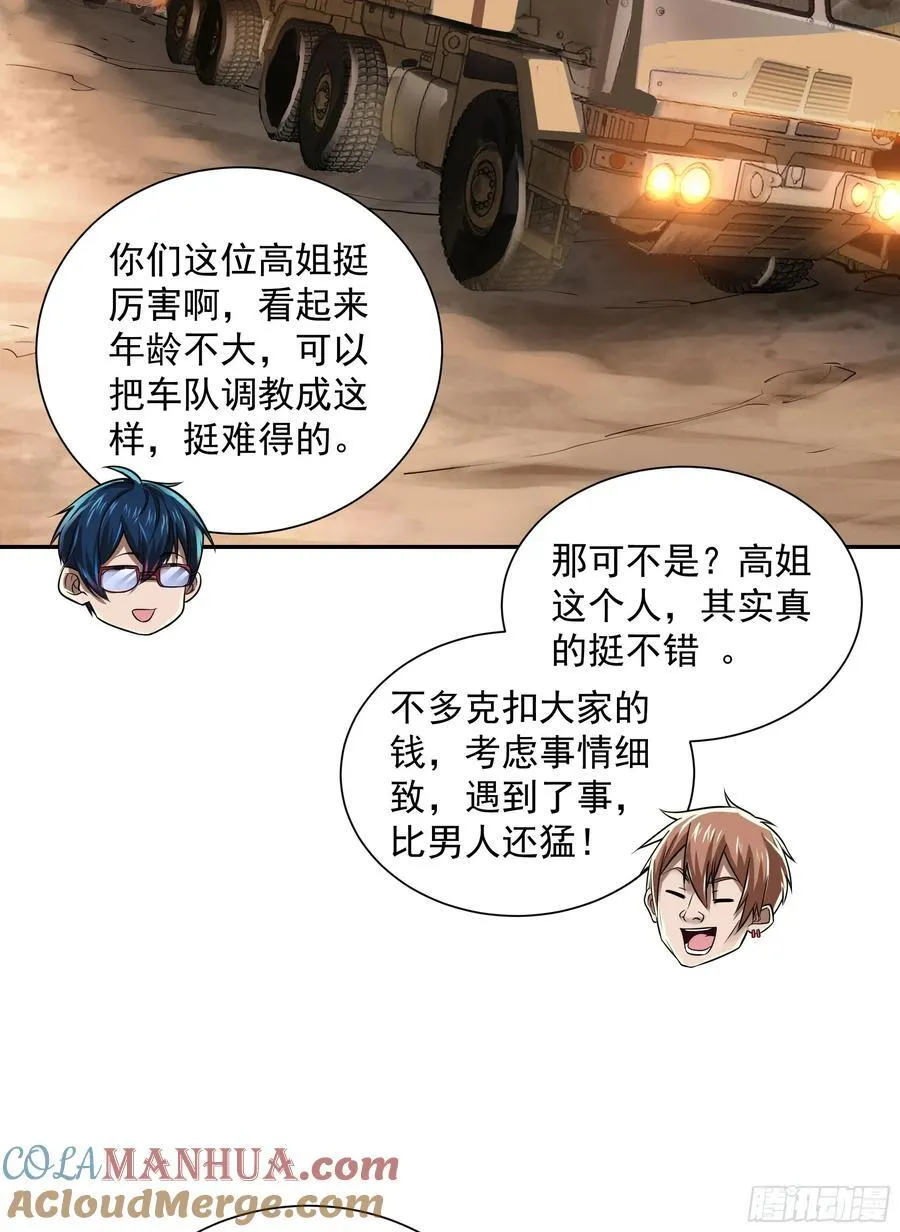 130 中心城篇：白塔镇3