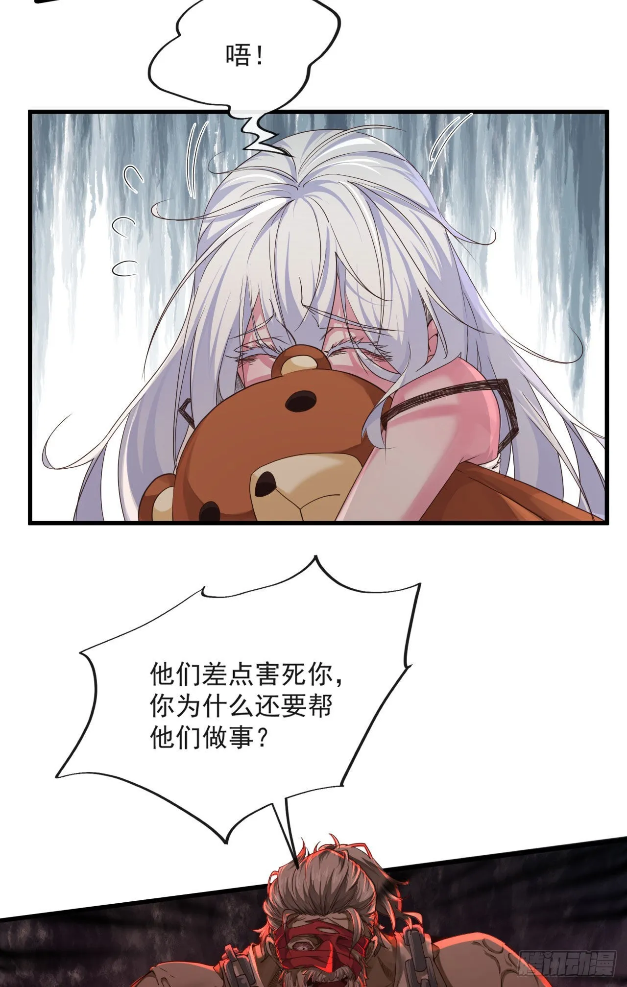 从红月开始在线阅读全文漫画,10 新工作要有新气象！5图