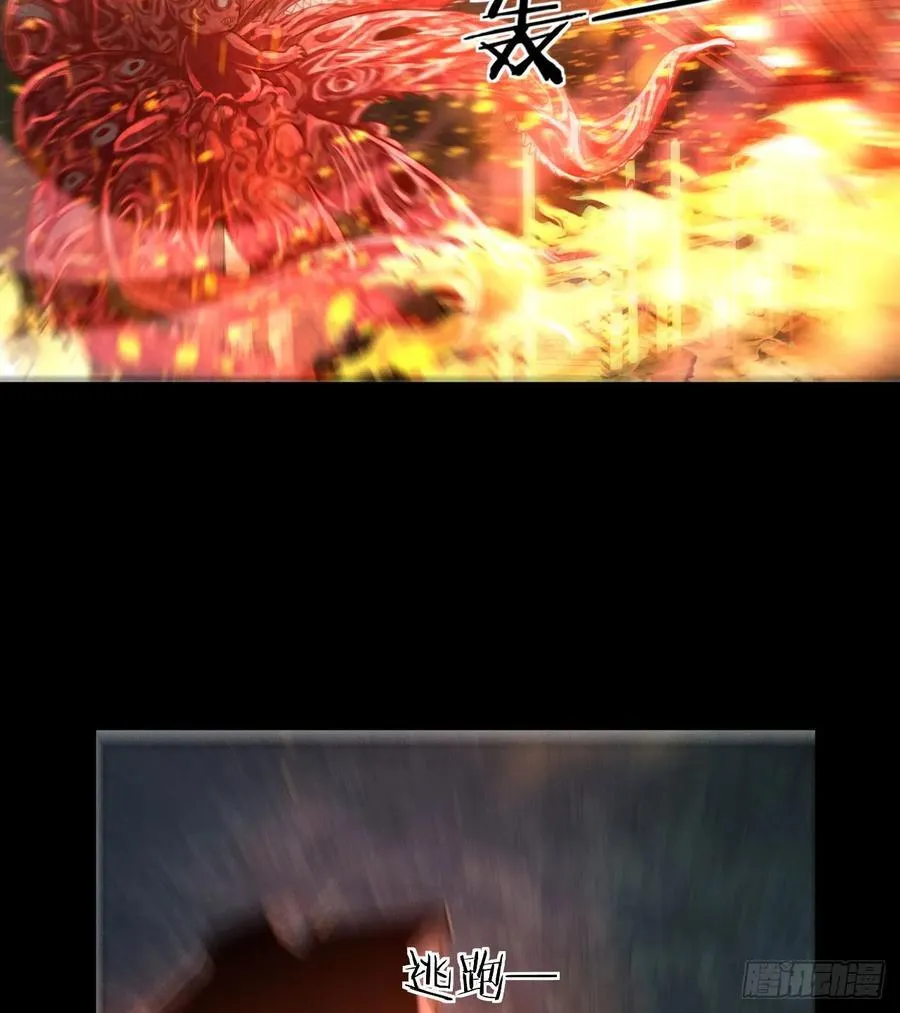 174 中心城篇：找到她了4