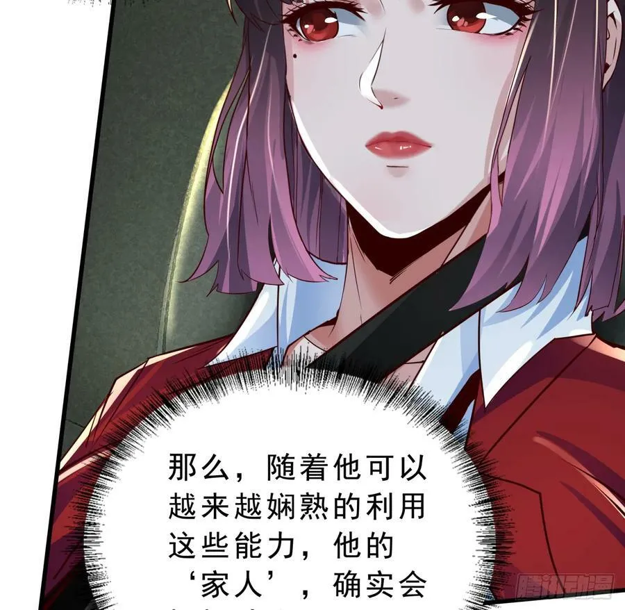 93 她从天上降落4
