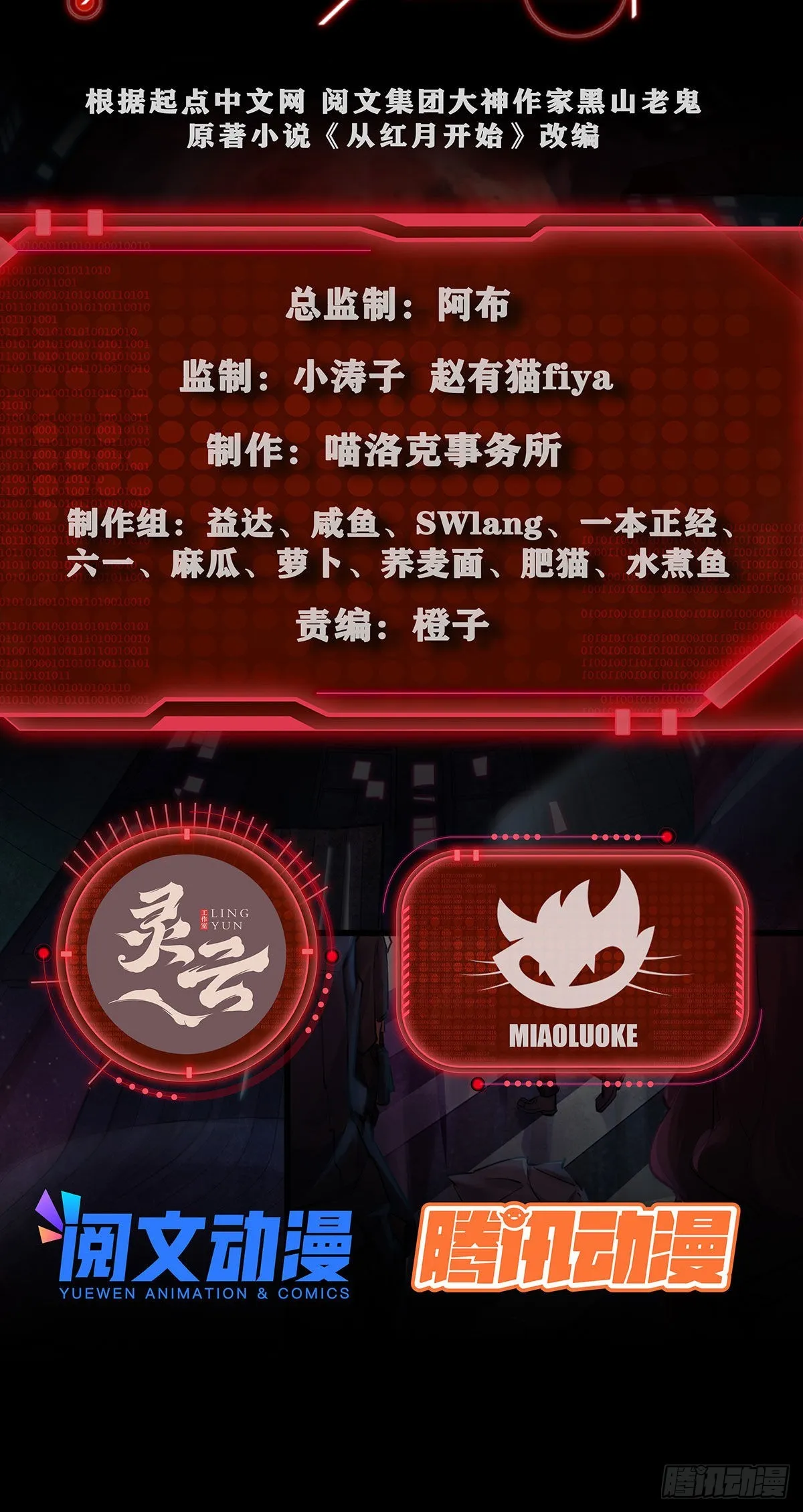 03 你的咖啡还没喝1