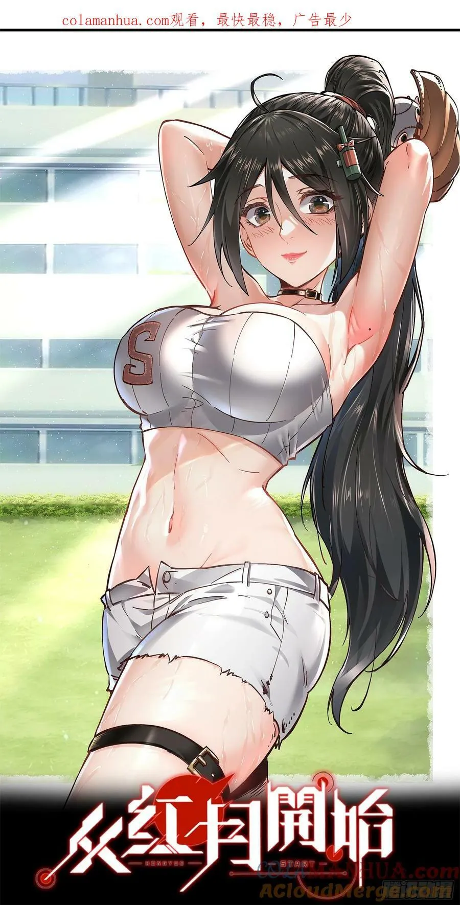 87 吃人的噩梦0