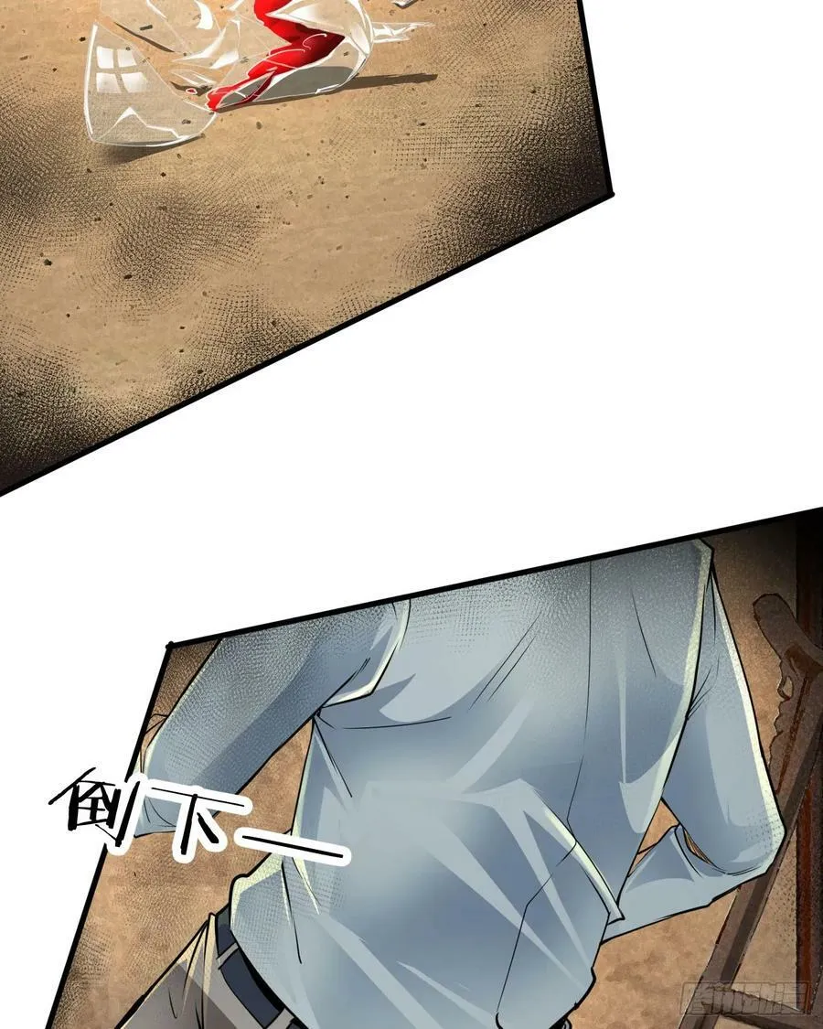 87 吃人的噩梦4