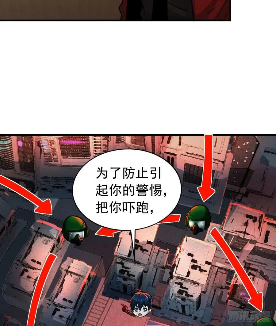 77 动手还是投降？4