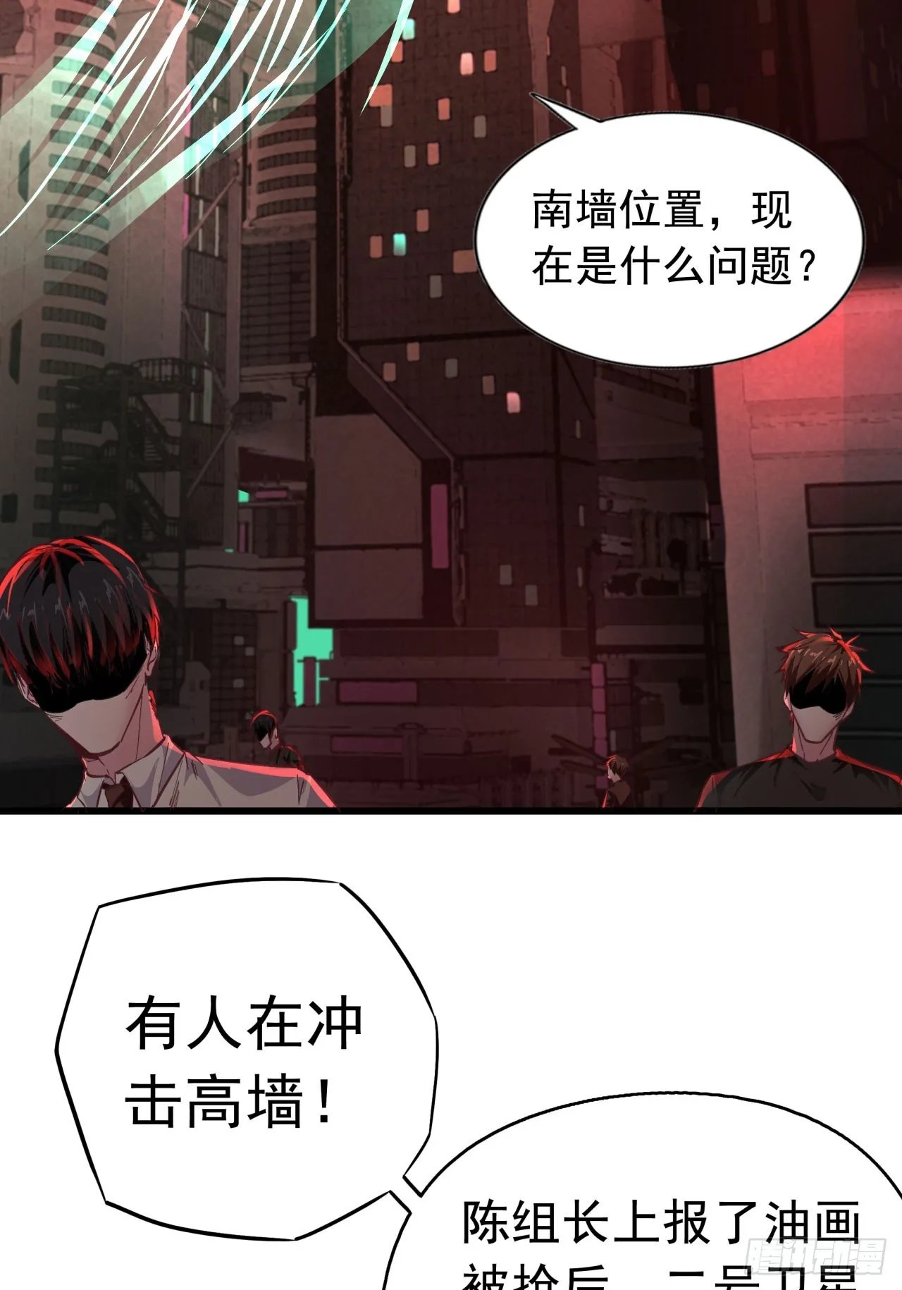 44 全城暴乱：万人哭墙事件4