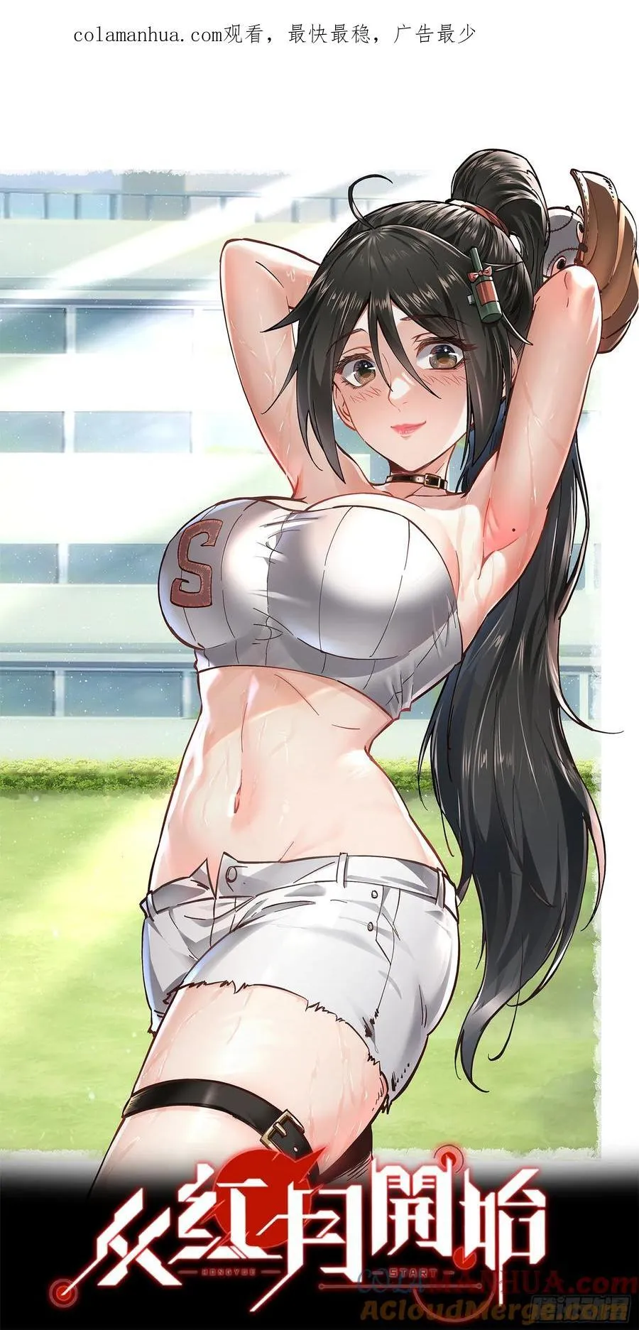 115 小鹿的恐惧0