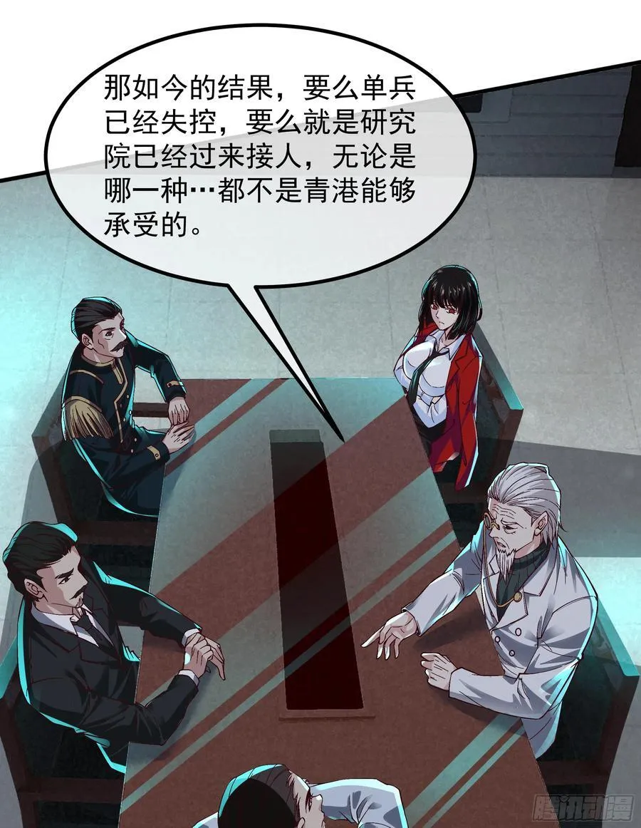 115 小鹿的恐惧4