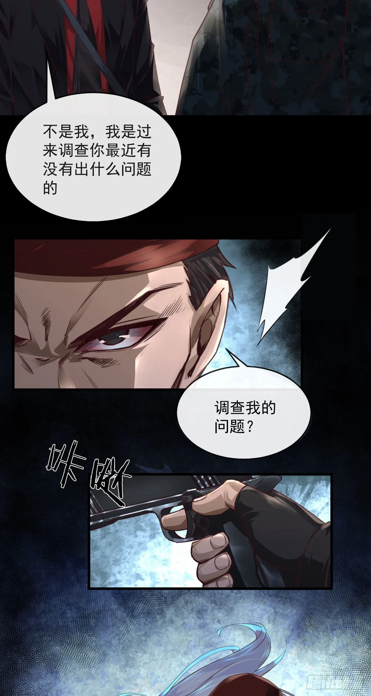 14 秦燃4