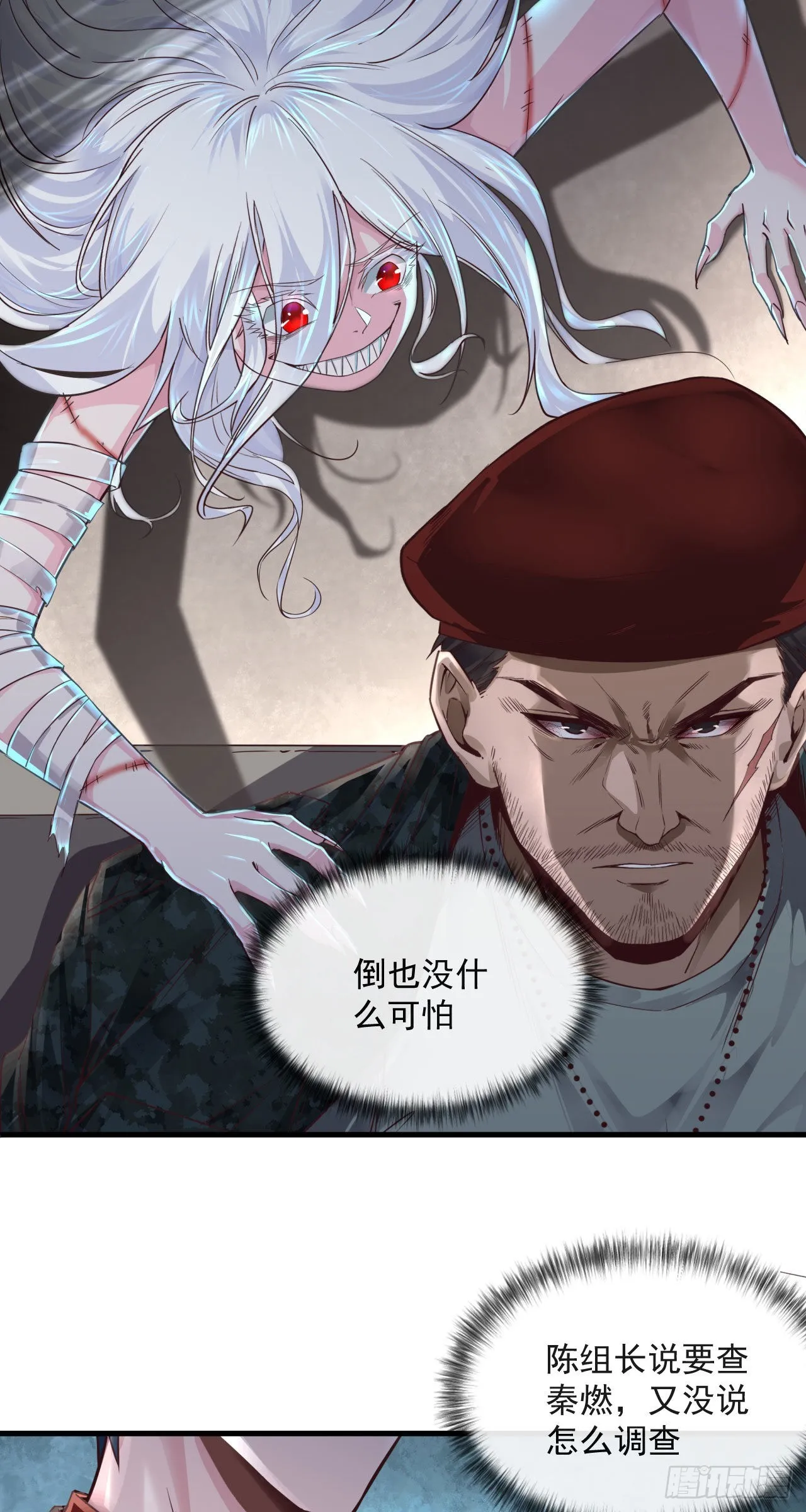 14 秦燃2