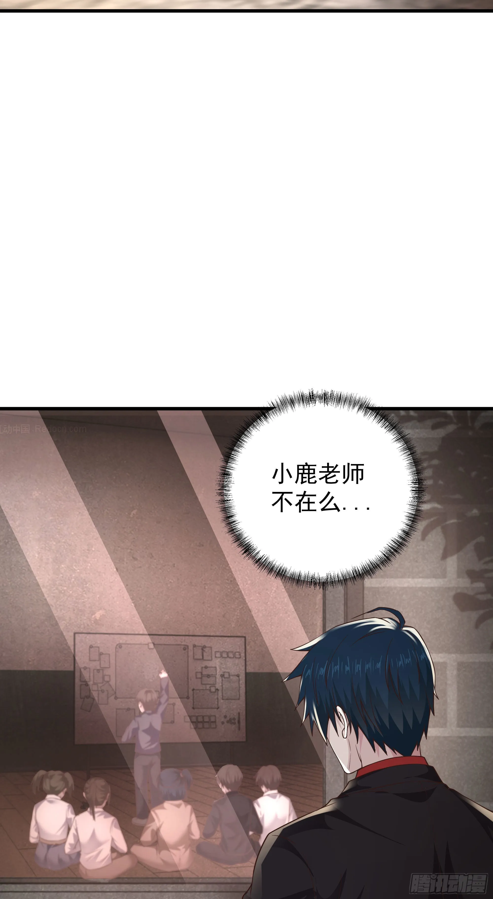 从红月开始在线阅读全文漫画,31 带墨镜的男人5图