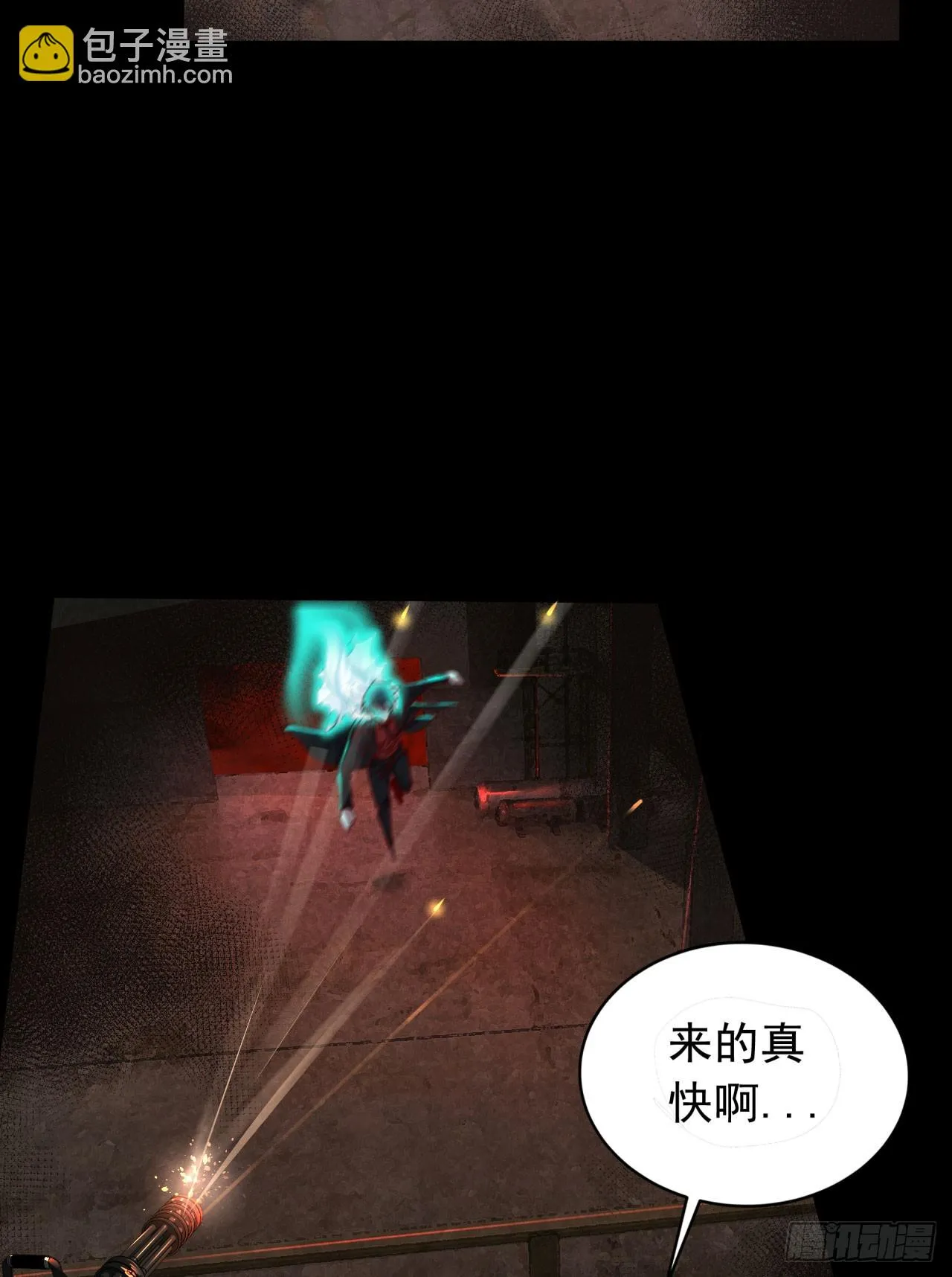 61 城外篇：陆辛VS红西装3