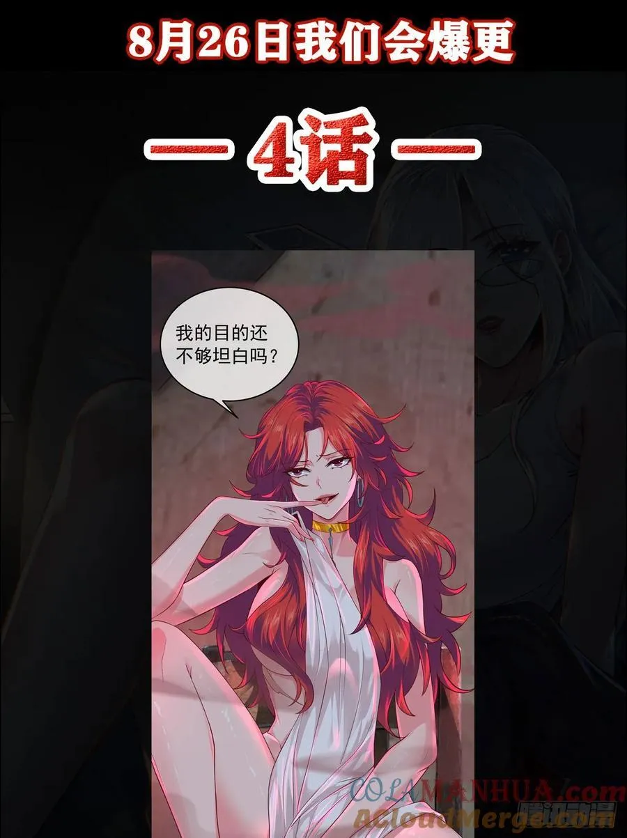 一周年爆更预告！2
