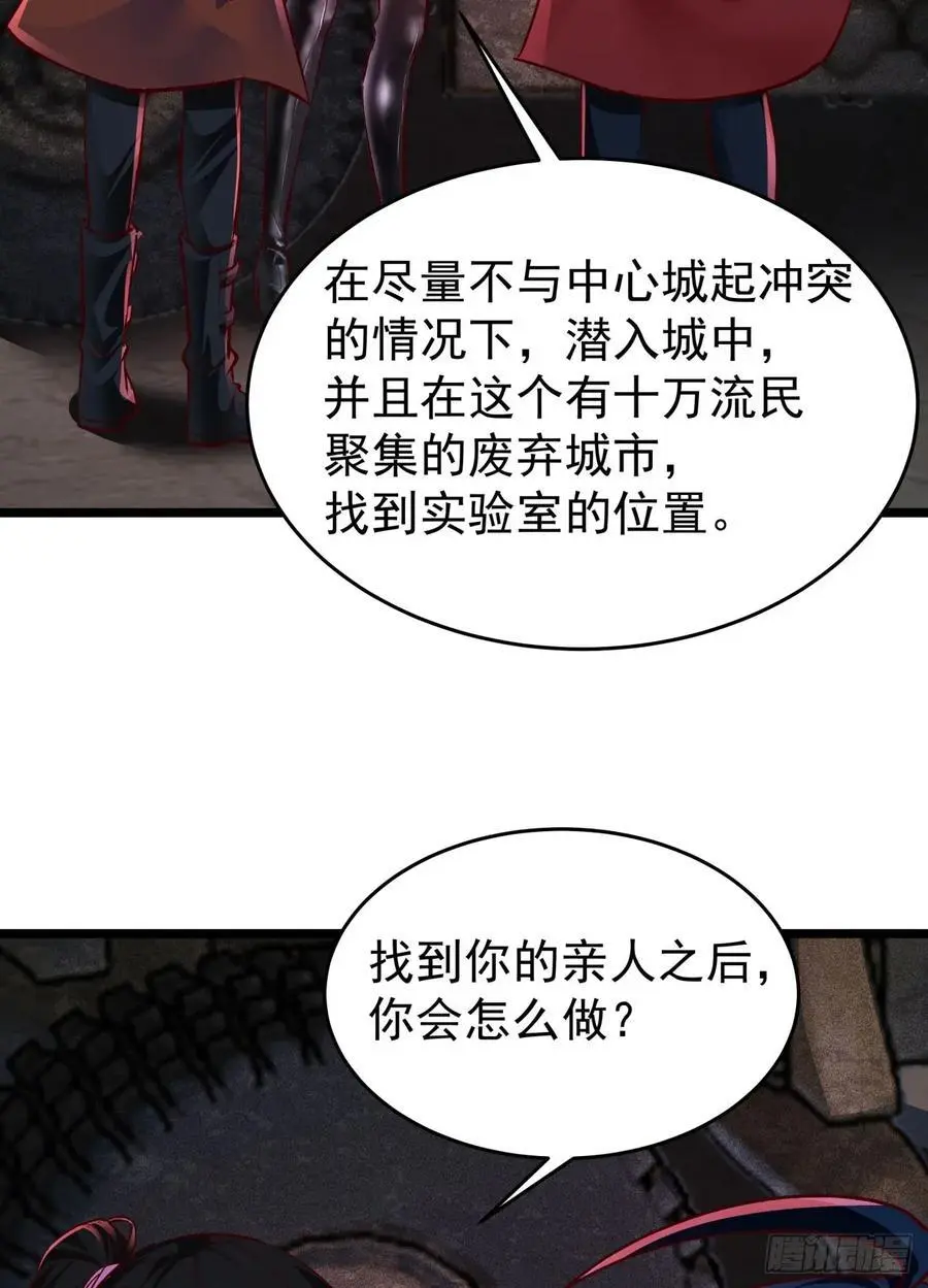 164 中心城篇：潜入水牛城3