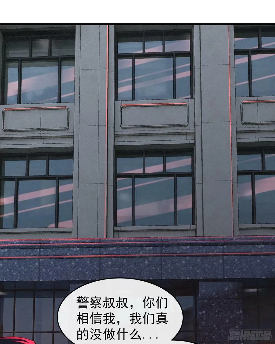 从红月开始小说免费看漫画,91 初吻？3图