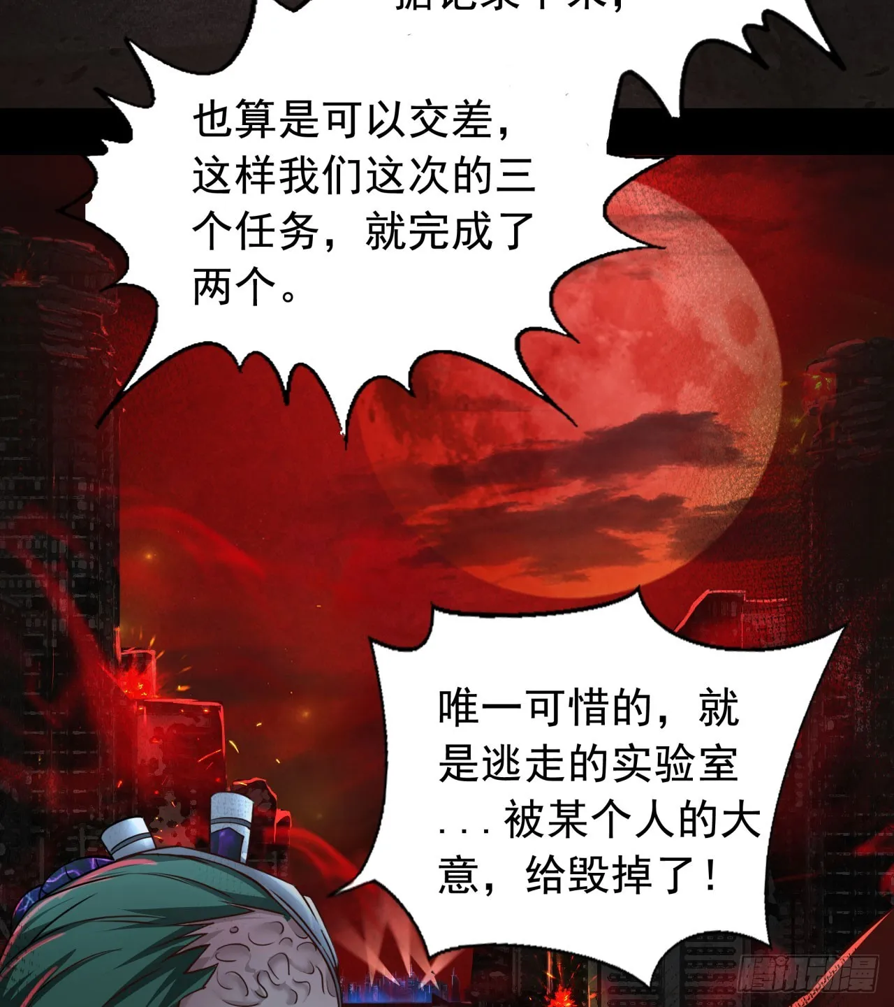 47 全城暴乱：人脸缝合怪4