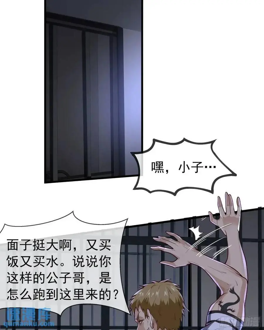 157 中心城篇：拿刀的鬼娃娃2