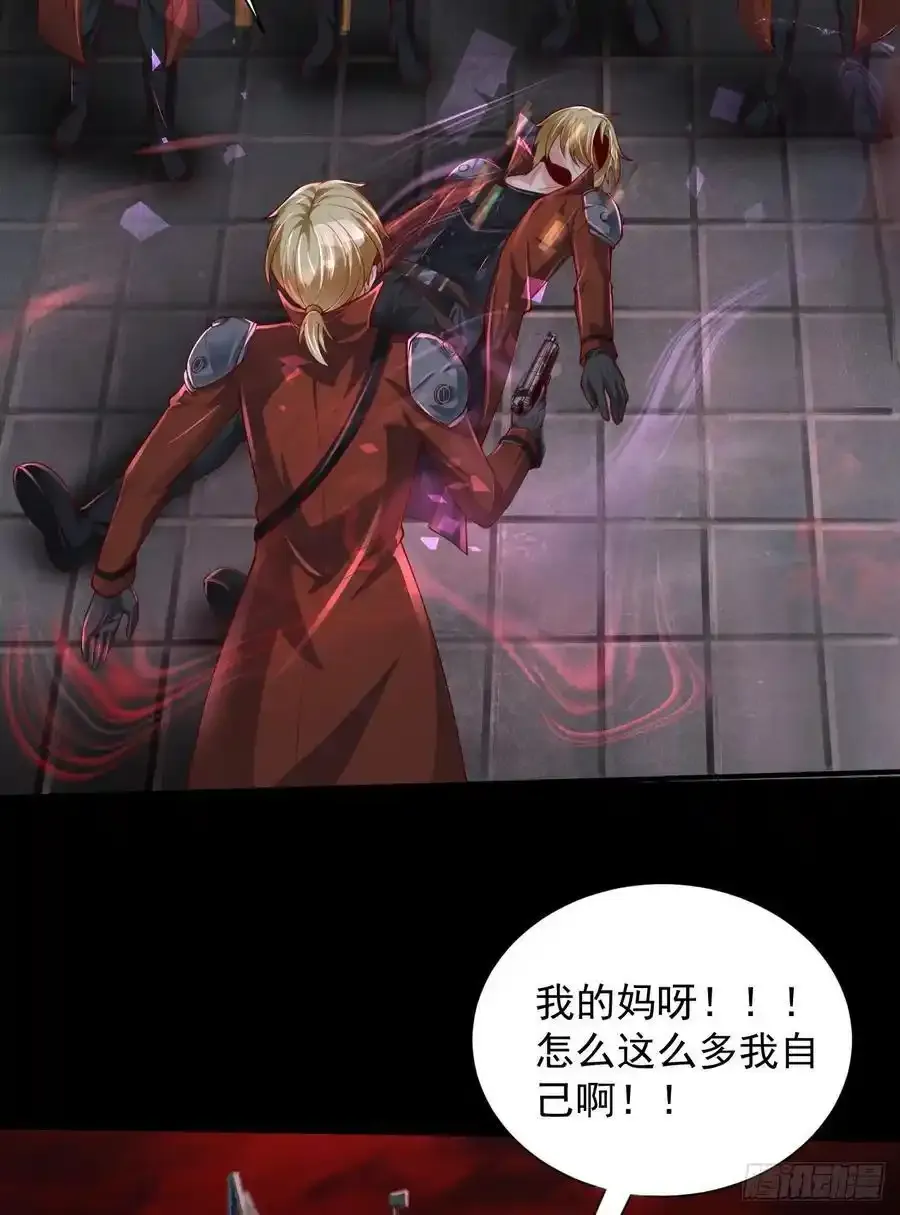 172 中心城篇：满院的壁虎4