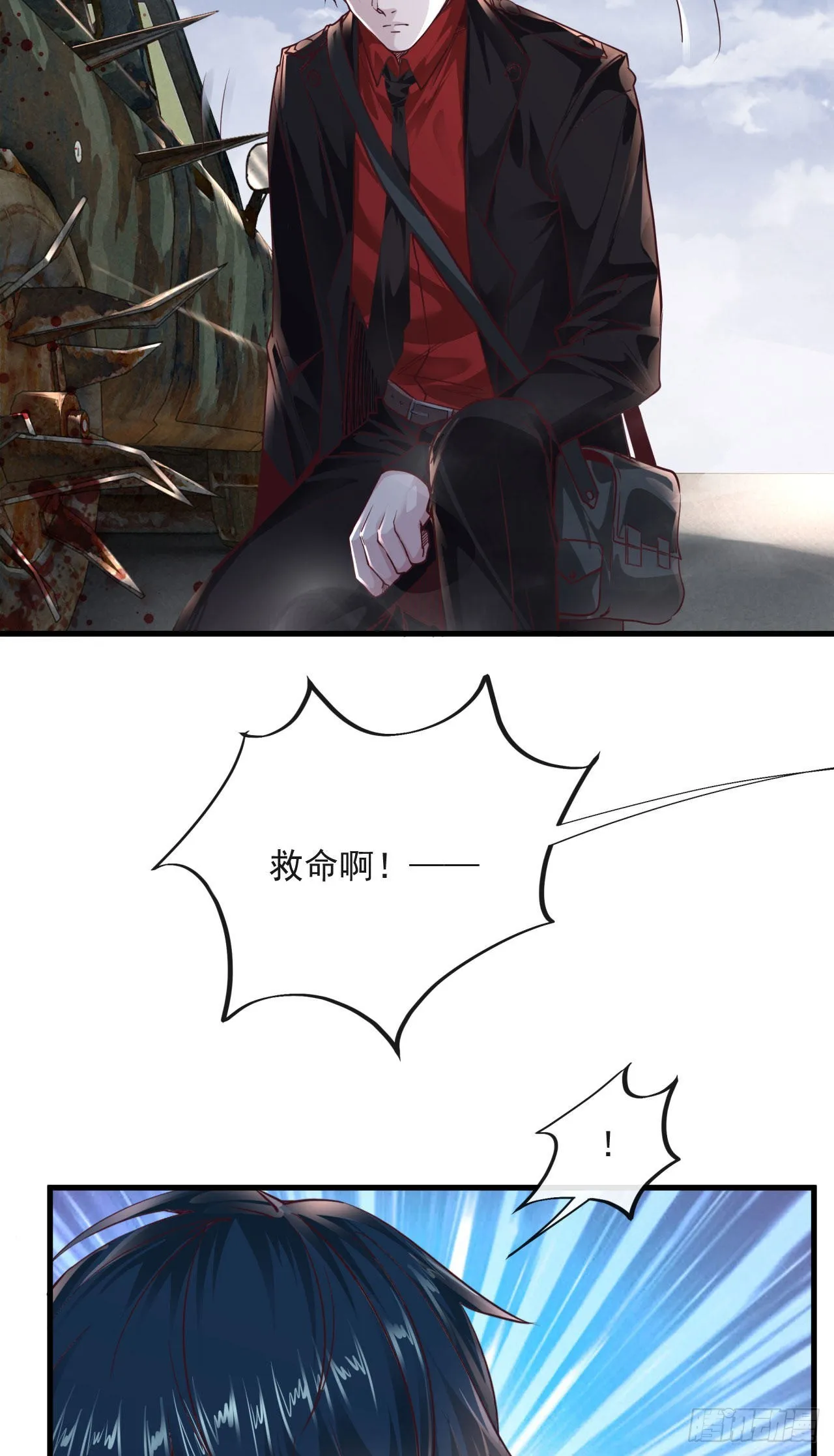 13 我很正经4