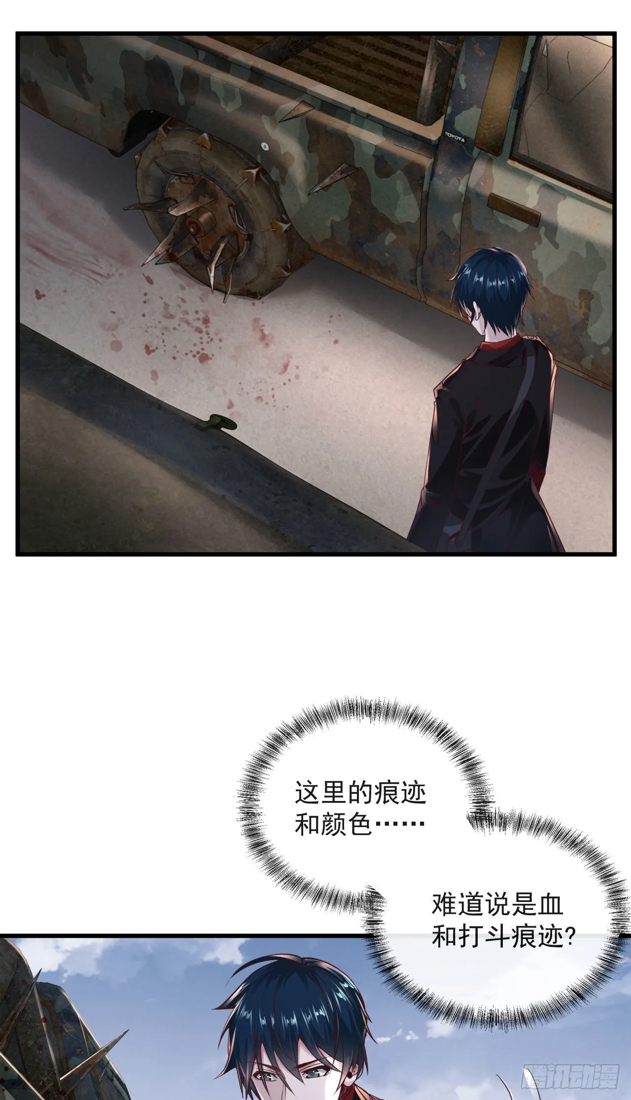 13 我很正经3