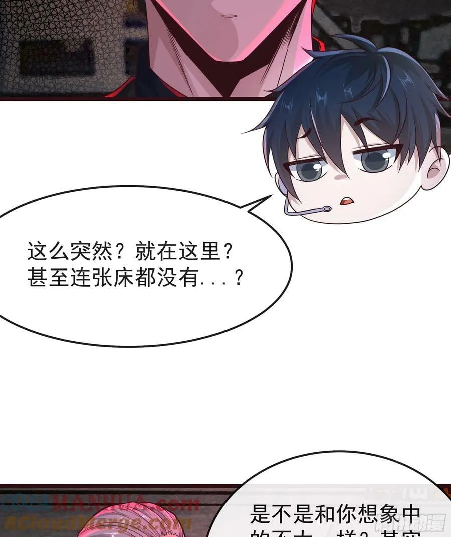104 海上国篇：白教授的礼物3