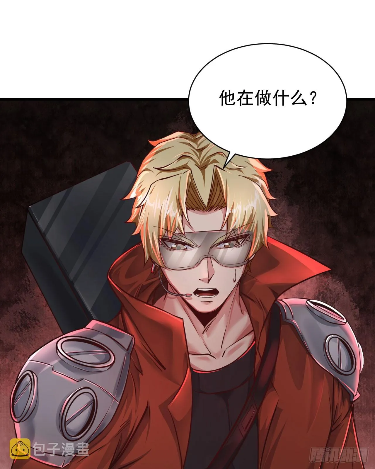 46 全城暴乱：精神污染炸弹2
