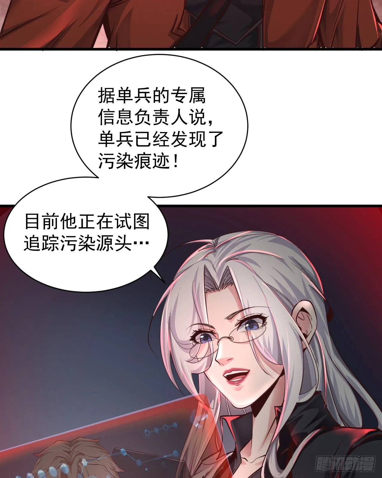 46 全城暴乱：精神污染炸弹3