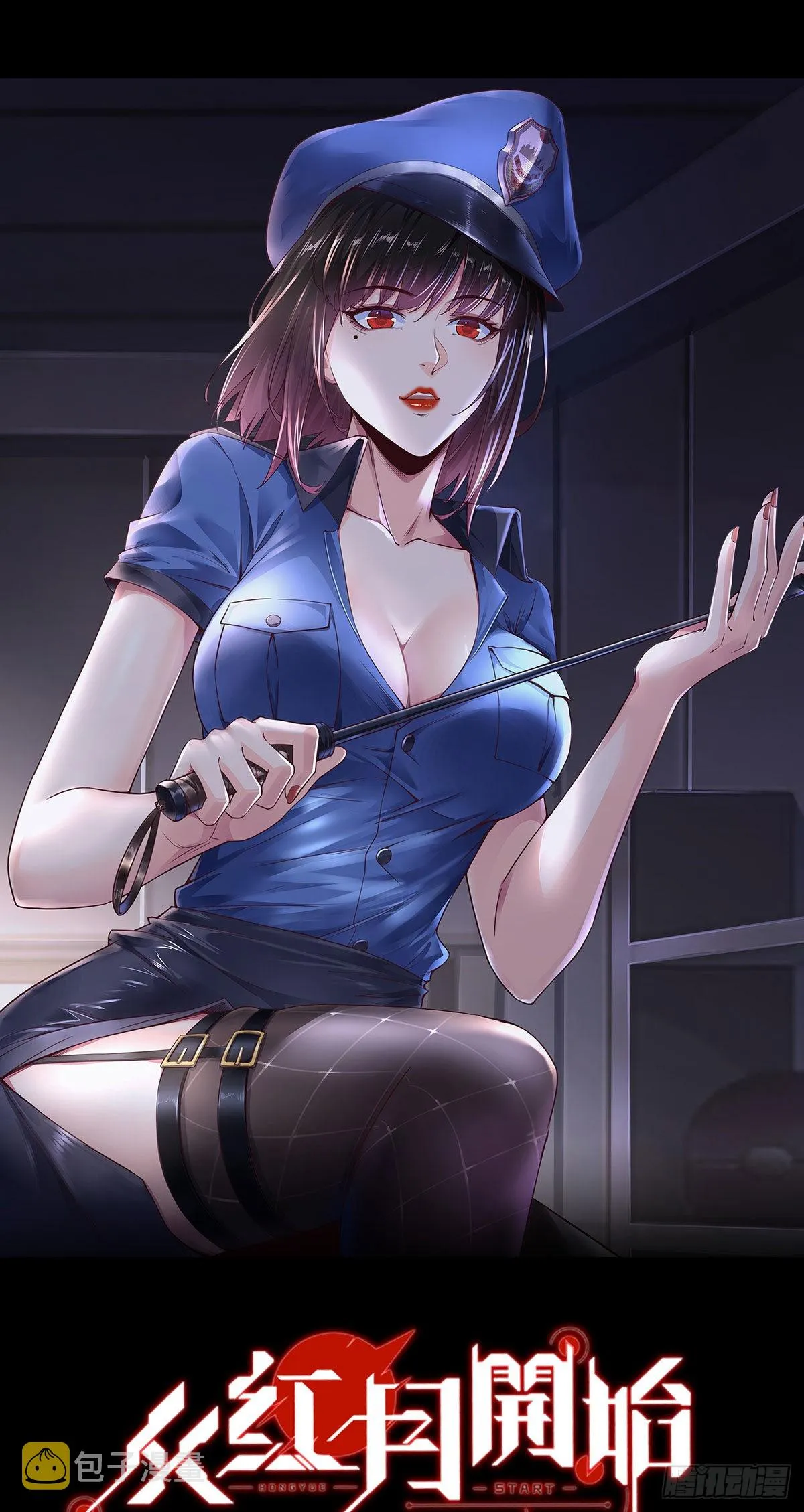 15 无止境的复仇0