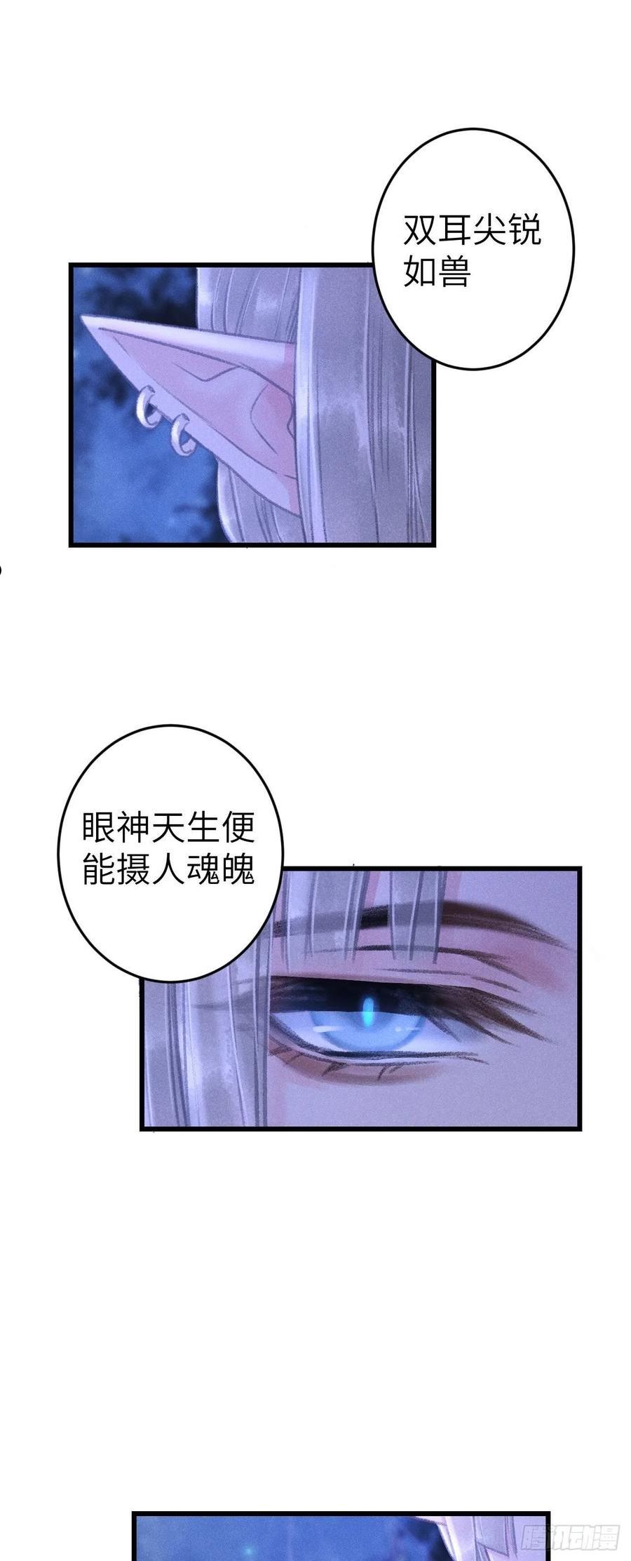 167·是敌人，还是朋友？2