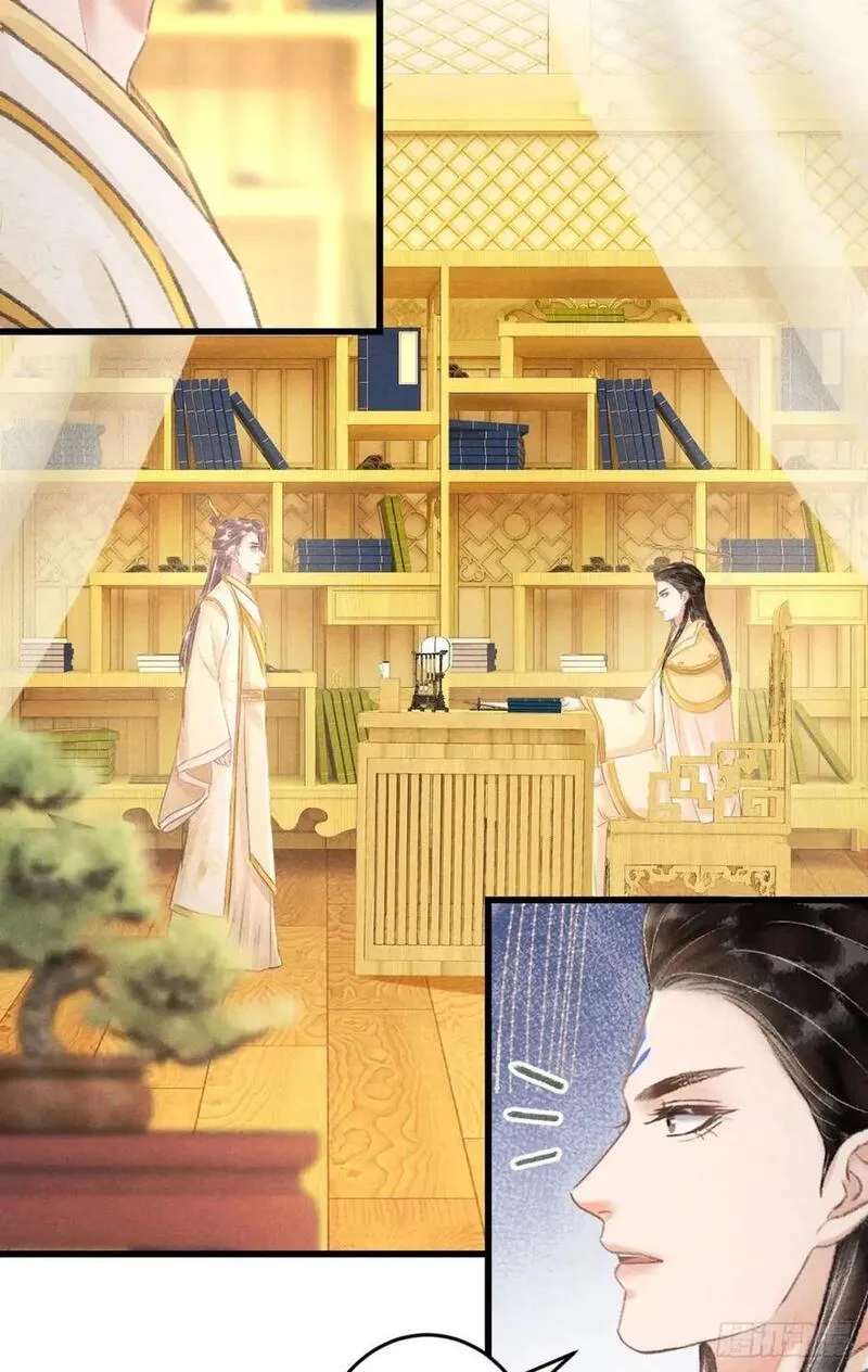 循循什么什么成语漫画,229&middot;洛风的试探5图