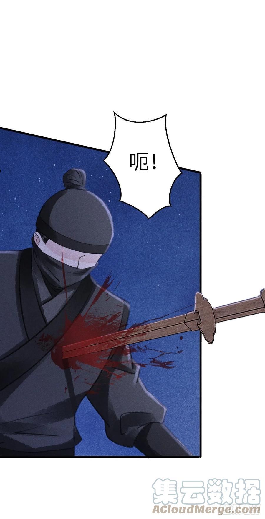 175·“大事”发生前4