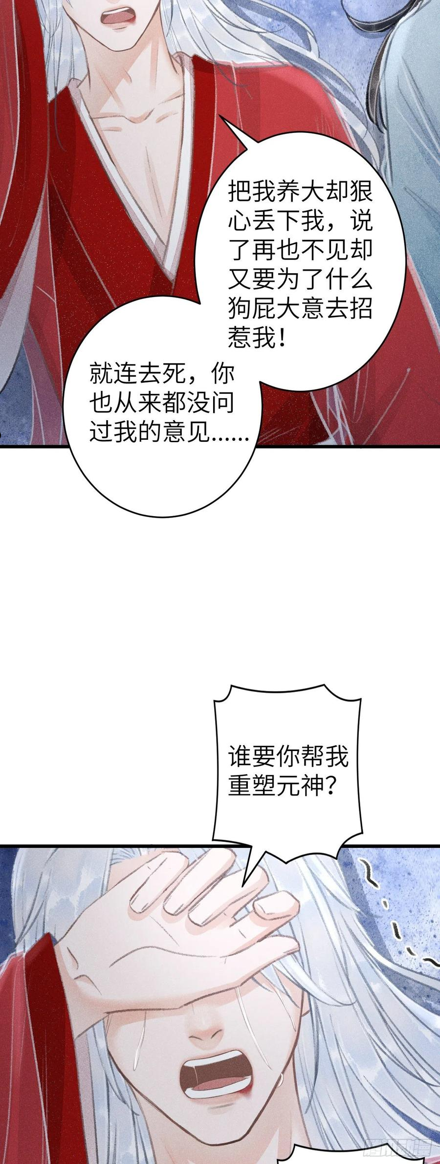 151·老子自己来！4