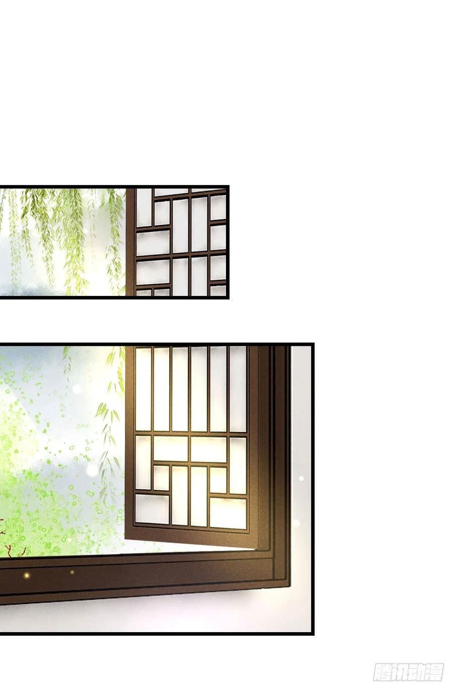 循循善诱小说全文阅读漫画,202·情到浓时3图