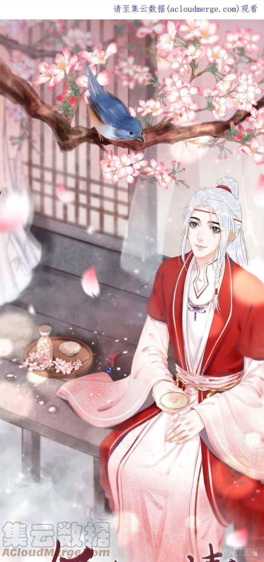 循循善诱小说全文阅读漫画,171·彼此都有秘密1图