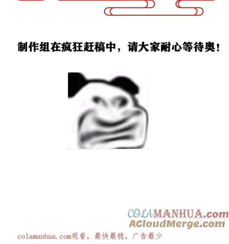 循循念靖漫画免费阅读下拉式漫画,三周年纪念活动3图