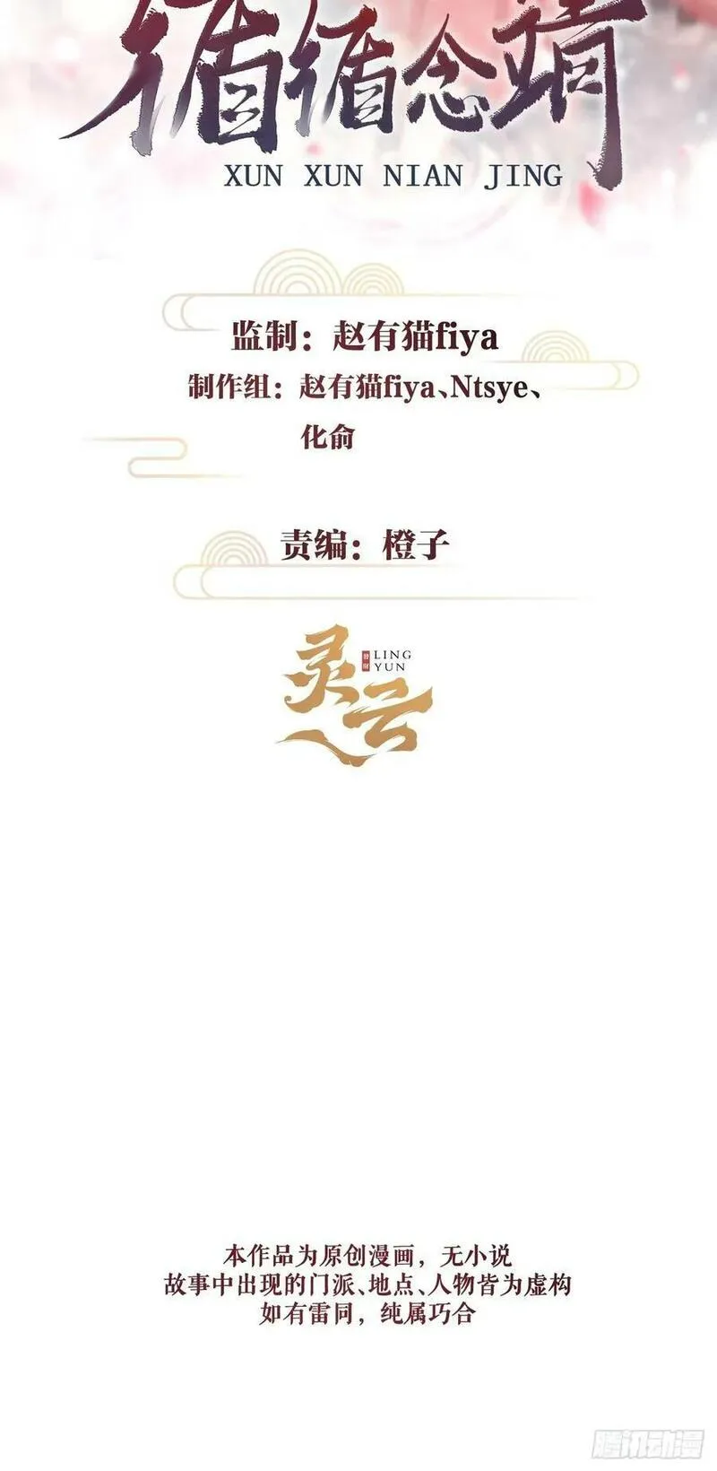 212&middot;对你的感觉1
