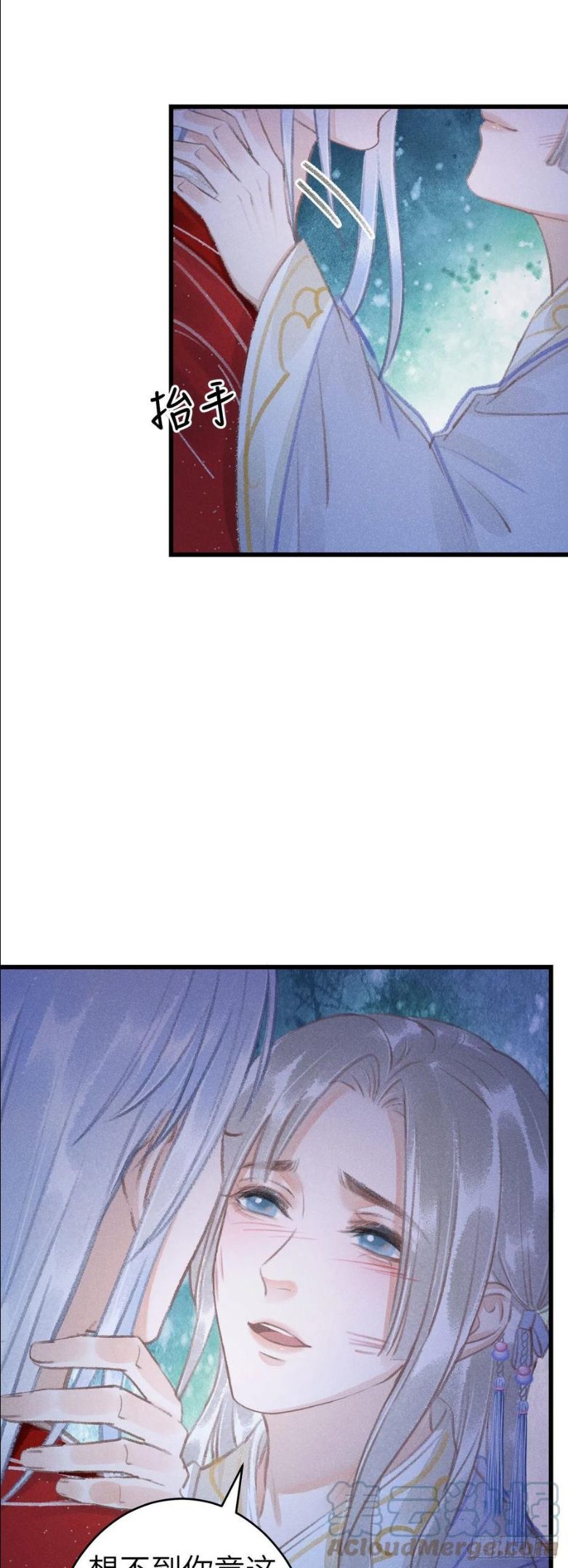 循循什么什么成语漫画,147·不为人知的秘密5图